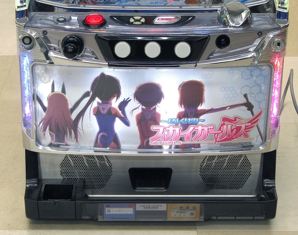 パチスロ実機 KPE スカイガールズ~よろしく!ゼロ~ コイン不要機搭載 100V対応 ボリューム調整有 - 安心保証・業界最安値の販売 福助